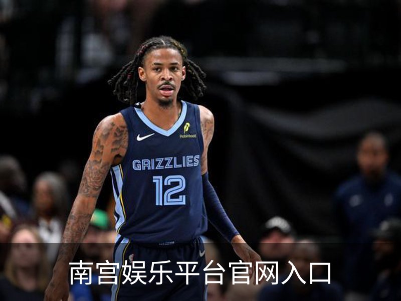 南宫娱乐平台官网入口介绍
